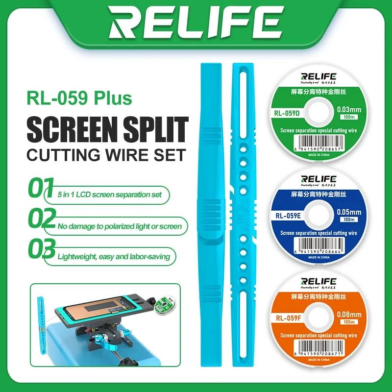 RELIFE RL-059 ÷ 浵   LCD ȭ и  ̾,  , 5  1, 0.03mm, 0.05mm, 0.08mm